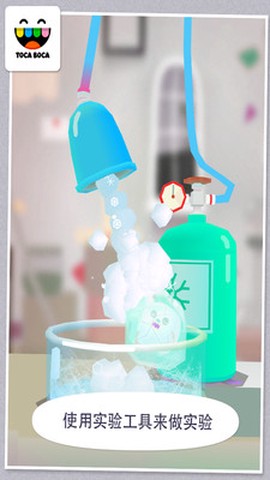 托卡实验室[图2]