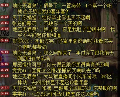 dnf如何关闭喇叭[图1]