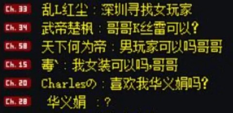 dnf如何关闭喇叭[图2]