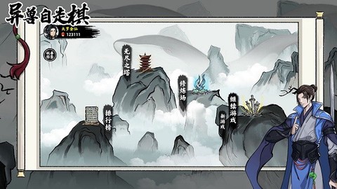 异兽自走棋图3
