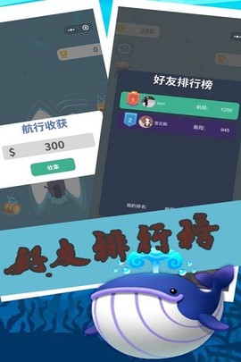 渔场大亨图2