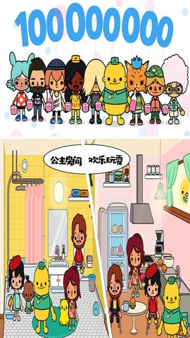 托卡小镇城堡图3