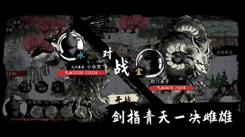 武义九州[图1]