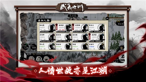 武义九州图2