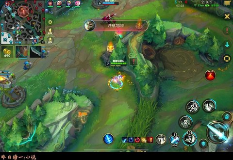 陌陌怎么直播英雄联盟[图2]