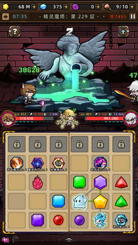 精灵魔塔图3
