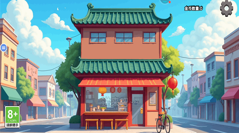 沙琪玛传奇国际服[图1]