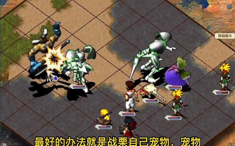 魔力宝贝砍牛带什么水晶