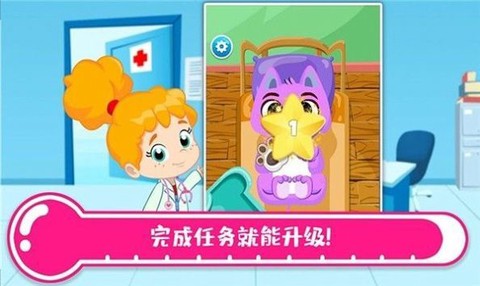 托卡城镇医院图2