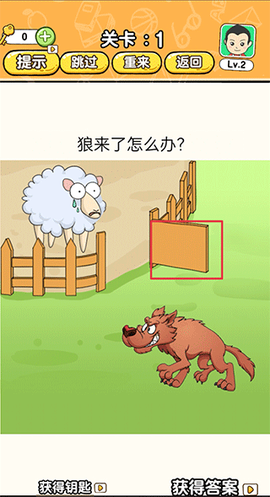 全民烧脑5[图1]
