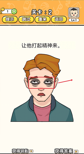 全民烧脑5[图2]