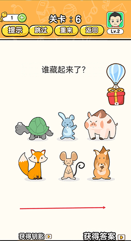 全民烧脑5[图3]