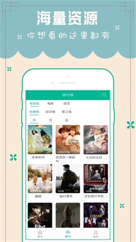 天天韩[图1]