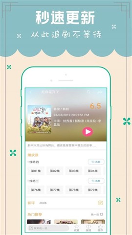 天天韩[图2]