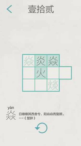 木水火土[图4]