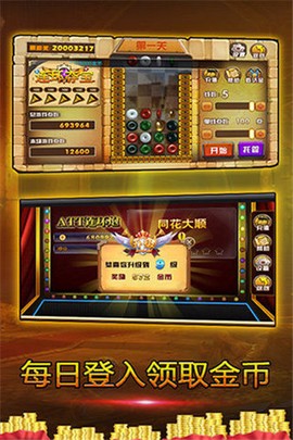 连环夺宝图1