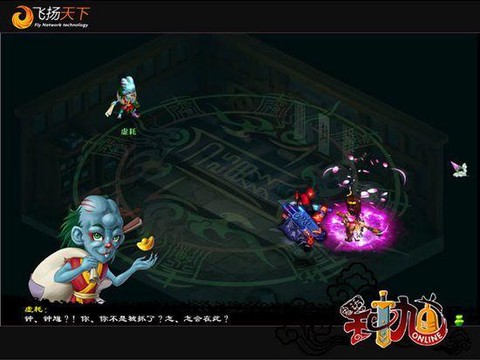 永恒纪元虚战是什么