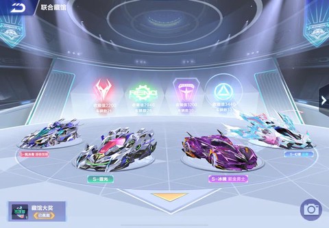 qq飞车科技是什么
