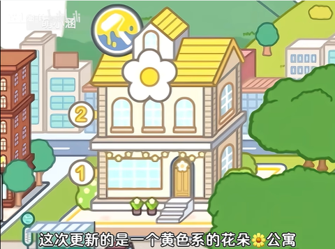 米加的小镇世界[图4]