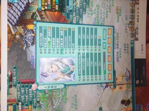 神武仓库号什么意思[图1]