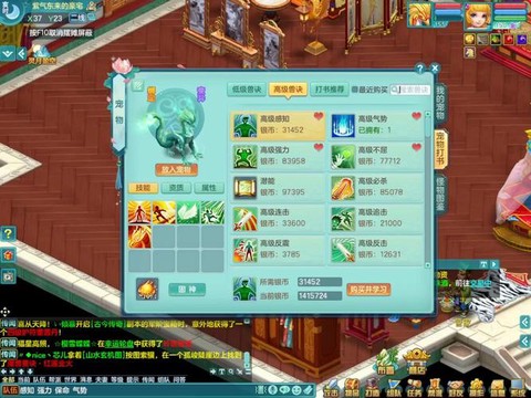 神武仓库号什么意思[图2]
