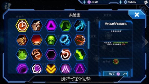 塔防区：塔楼地带[图1]