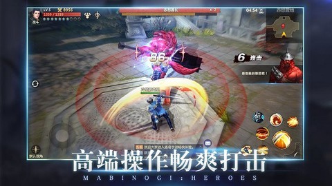 洛克英雄传图3