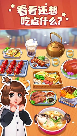 美食披萨大师[图1]