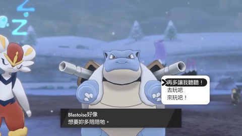 宝可梦剑盾直冲熊怎么进化
