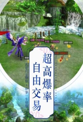 武侠帝王传说图1