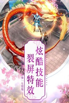 武侠帝王传说图2
