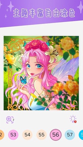 甜心公主涂色画画图1