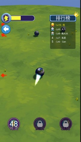 小小星球王者[图1]
