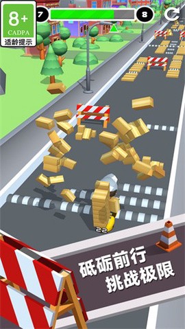 快递模拟器[图1]