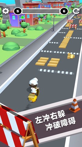 快递模拟器图2