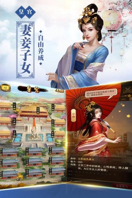 新水浒[图1]