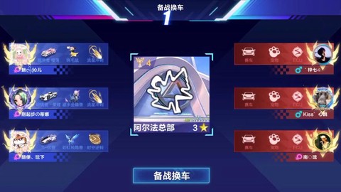 qq飞车怎么上分快[图2]