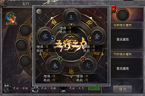 齐天大战神[图2]