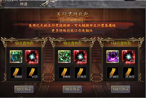 齐天大战神[图3]