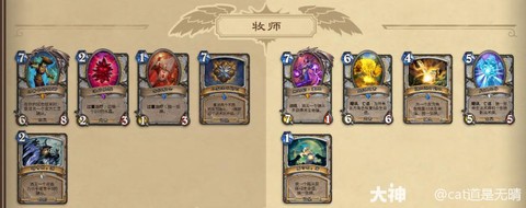 炉石传说什么时候退环境[图2]