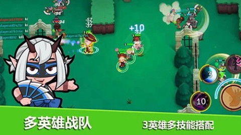 小小英雄大乱斗[图1]