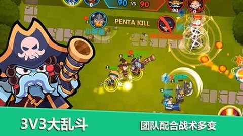 小小英雄大乱斗图2