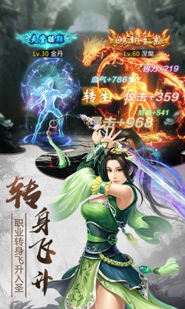 山海经之异兽起源图2