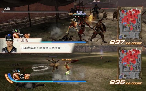 真三国无双6怎么双人[图1]