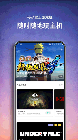饺子游戏盒子图2