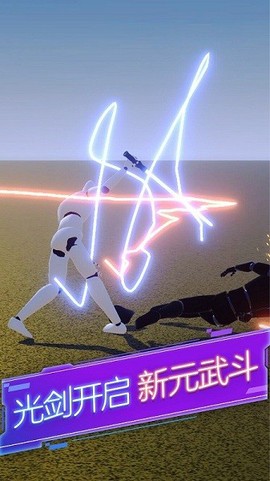 剑与火柴人图1