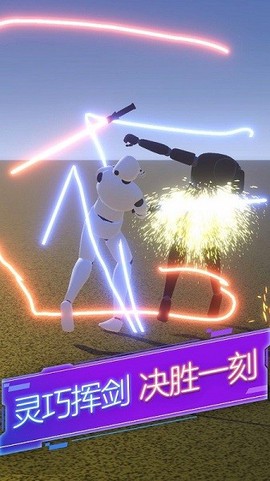 剑与火柴人图3