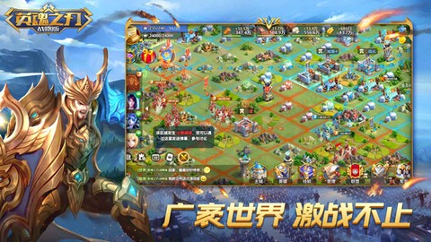 英魂之刃战略版九游版图1
