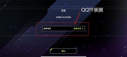 游戏王大师决斗最新版本汉化版[图2]
