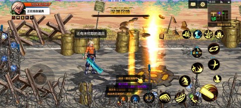 dnf砍腿是什么意思[图2]
